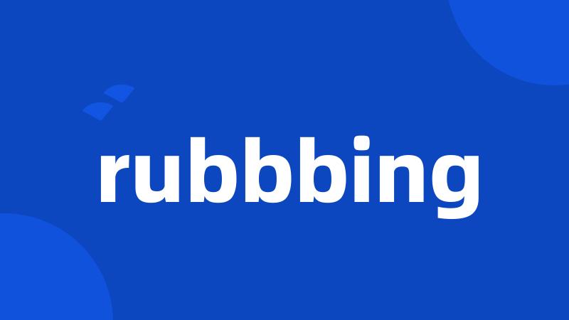 rubbbing