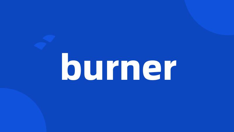 burner