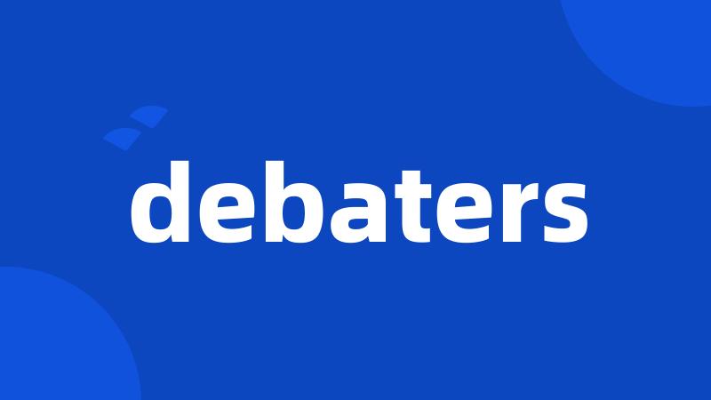 debaters