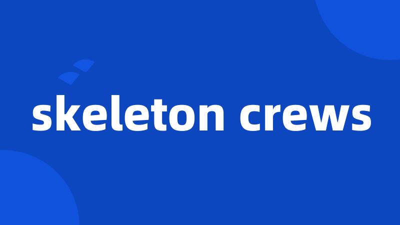 skeleton crews