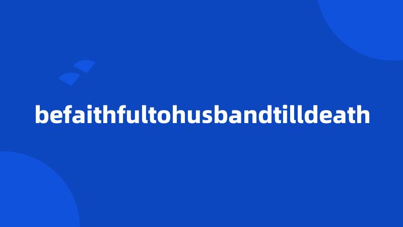 befaithfultohusbandtilldeath