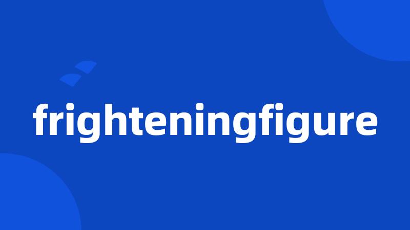 frighteningfigure