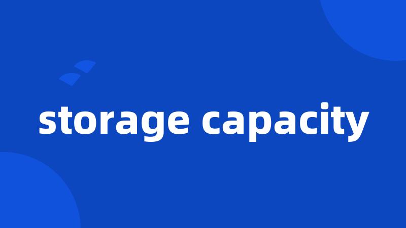 storage capacity