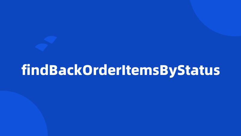 findBackOrderItemsByStatus