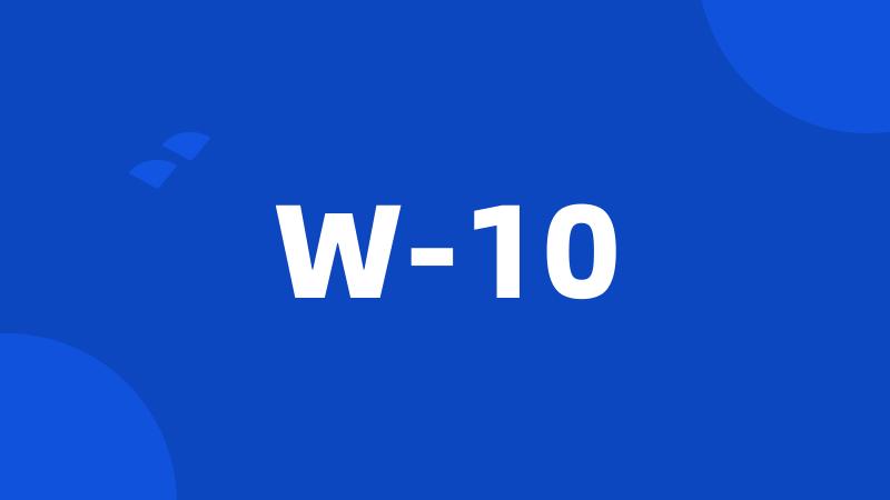 W-10