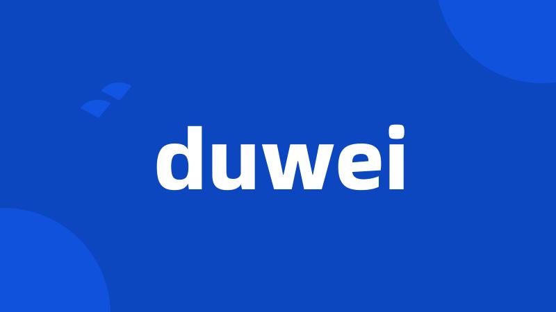 duwei