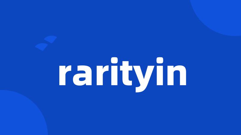 rarityin