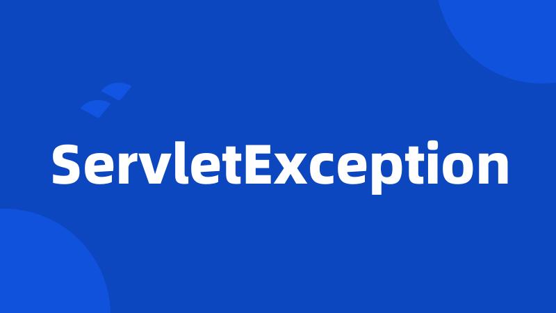 ServletException