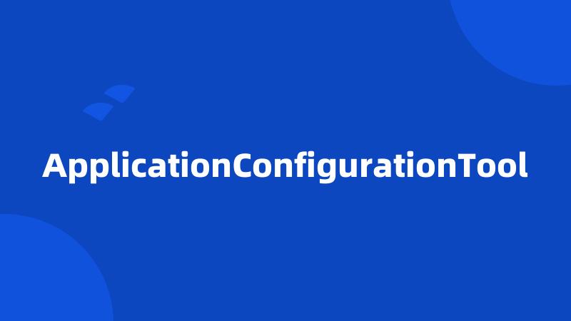 ApplicationConfigurationTool