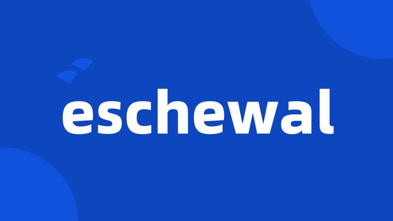 eschewal