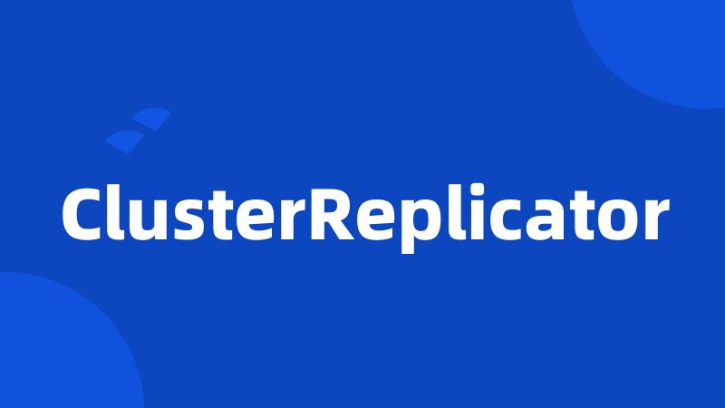 ClusterReplicator