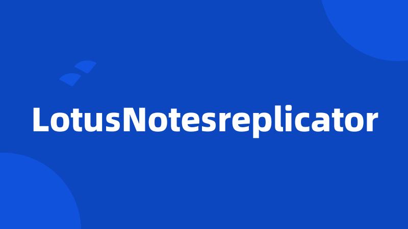 LotusNotesreplicator