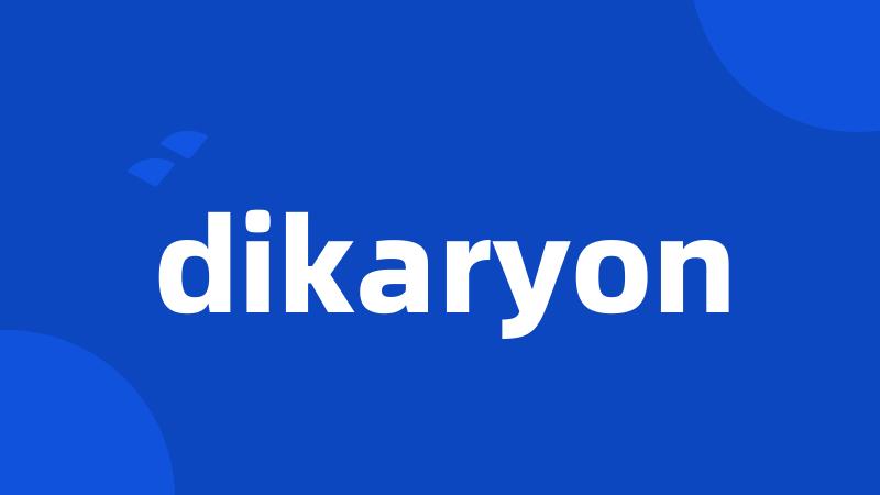 dikaryon