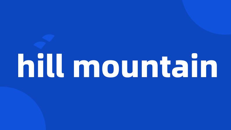 hill mountain