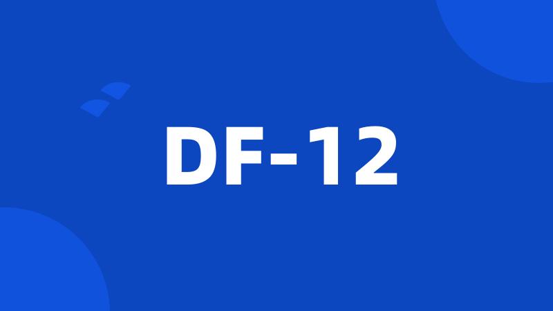 DF-12