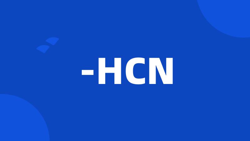 -HCN