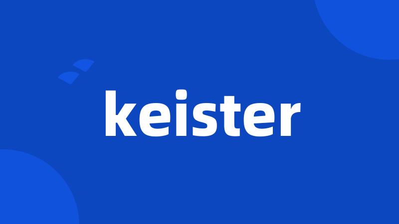 keister