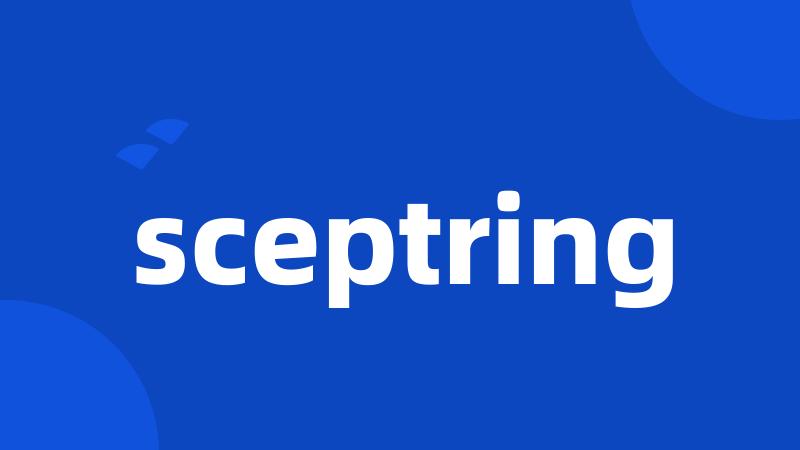 sceptring