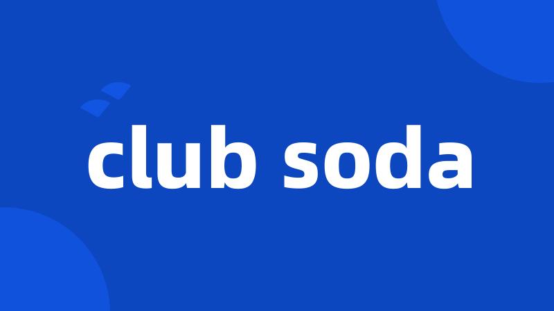 club soda