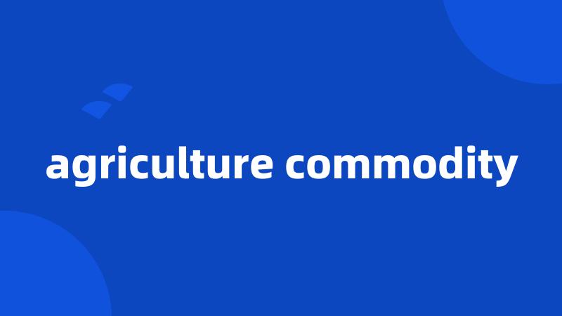 agriculture commodity