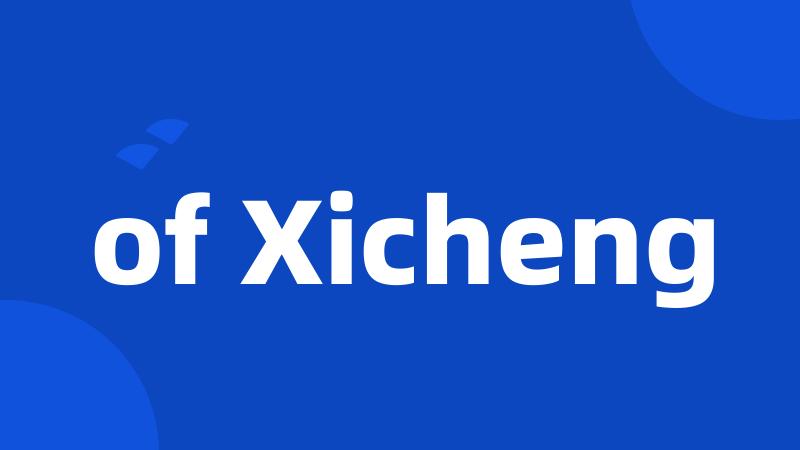 of Xicheng