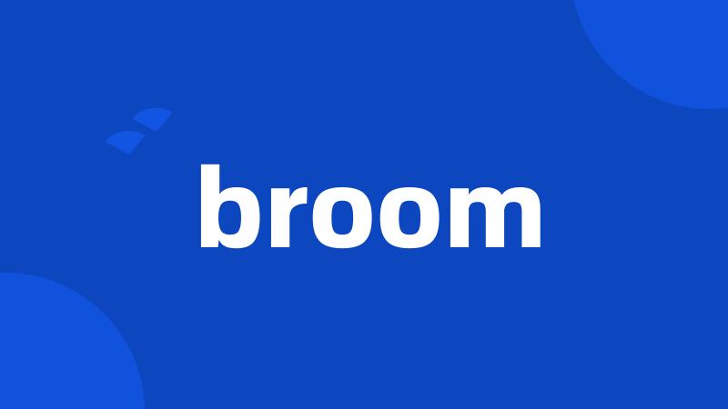 broom