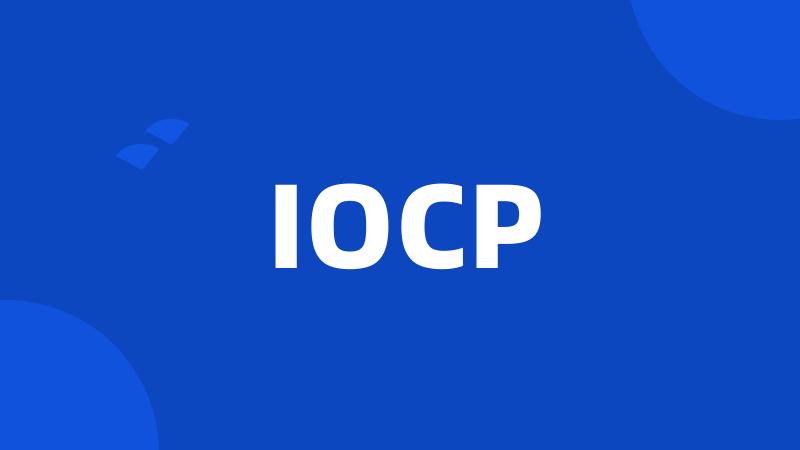 IOCP