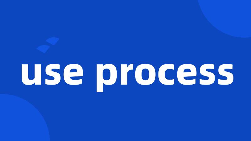 use process