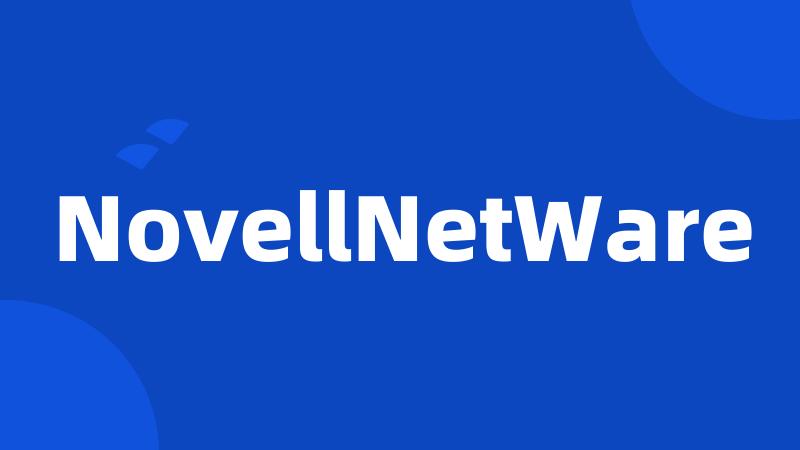 NovellNetWare