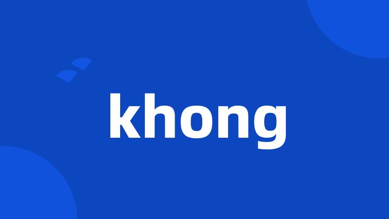 khong