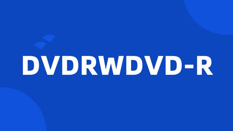 DVDRWDVD-R