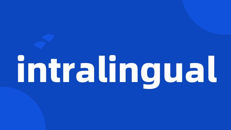 intralingual