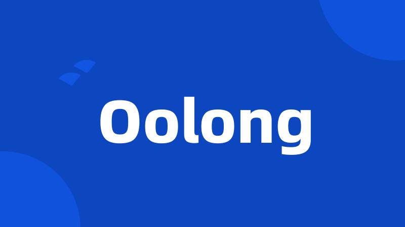 Oolong