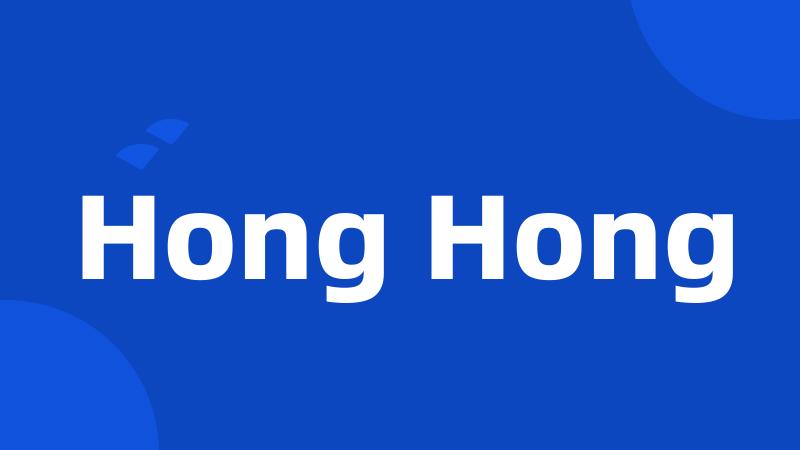 Hong Hong