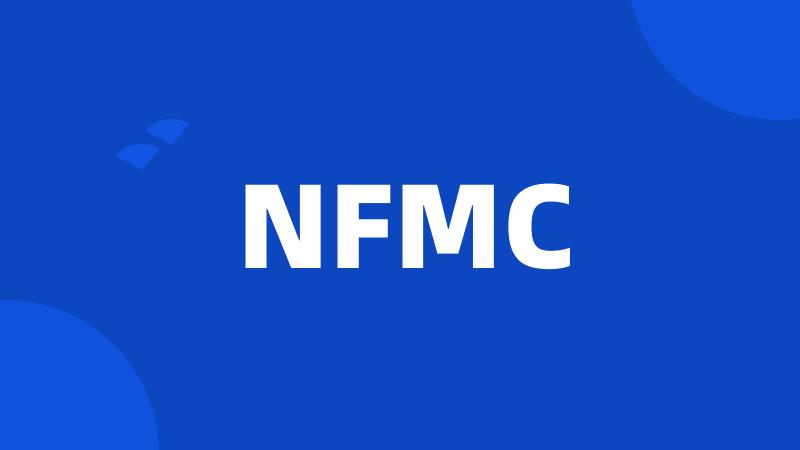 NFMC