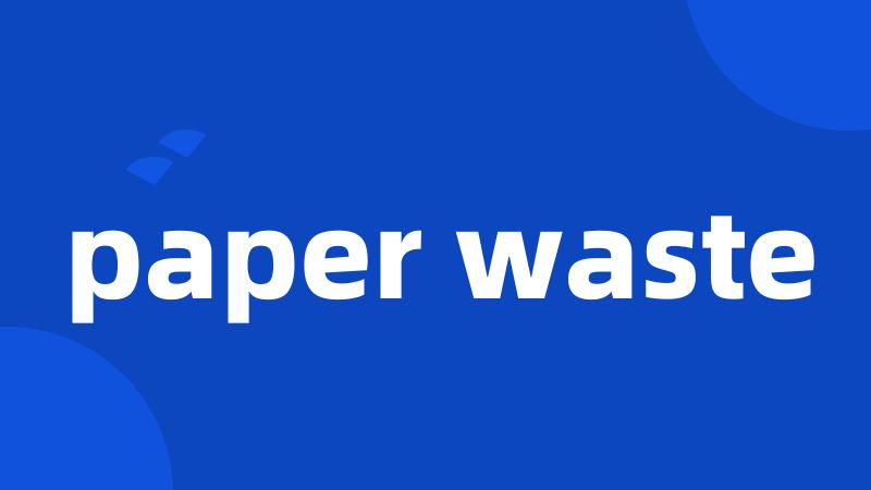 paper waste