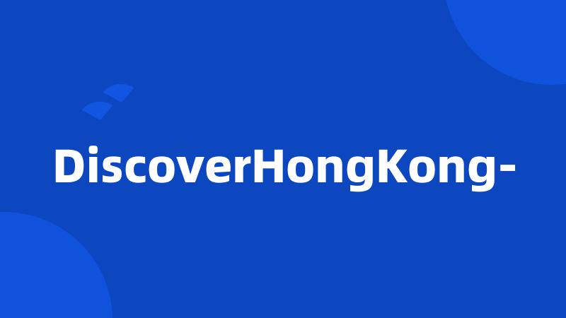 DiscoverHongKong-