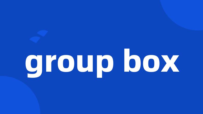 group box