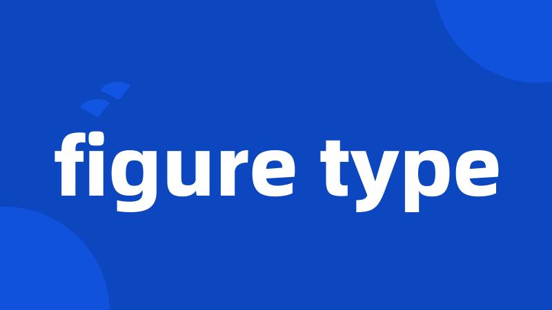 figure type