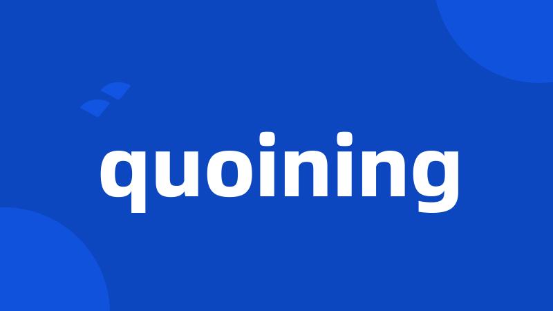 quoining