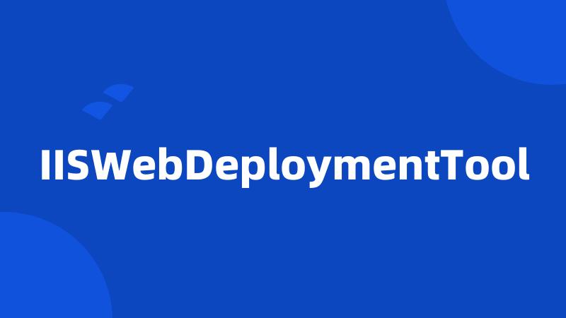 IISWebDeploymentTool