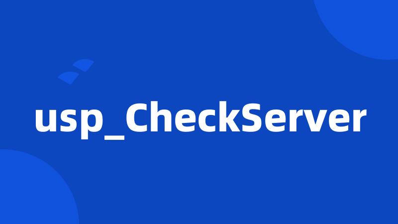 usp_CheckServer