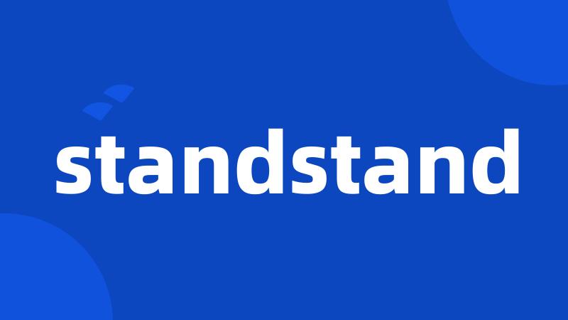 standstand