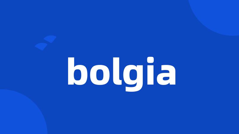 bolgia