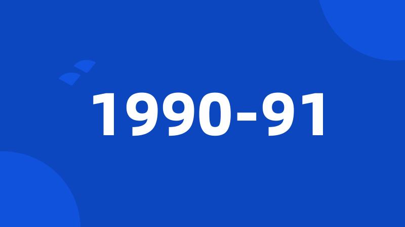 1990-91