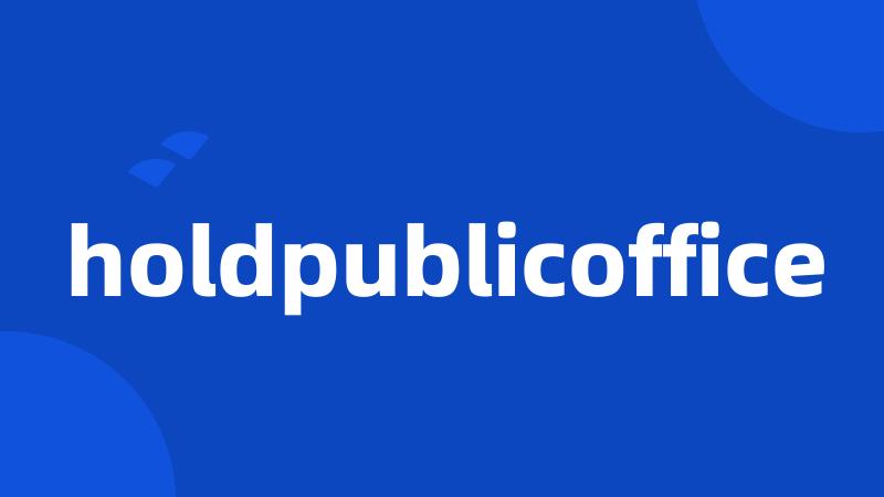 holdpublicoffice