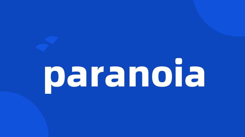 paranoia