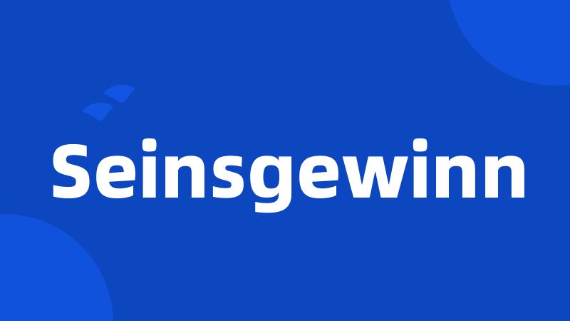 Seinsgewinn