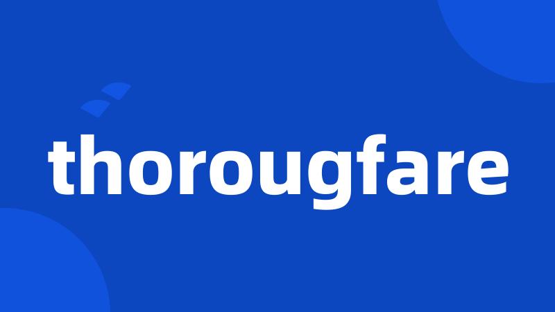 thorougfare