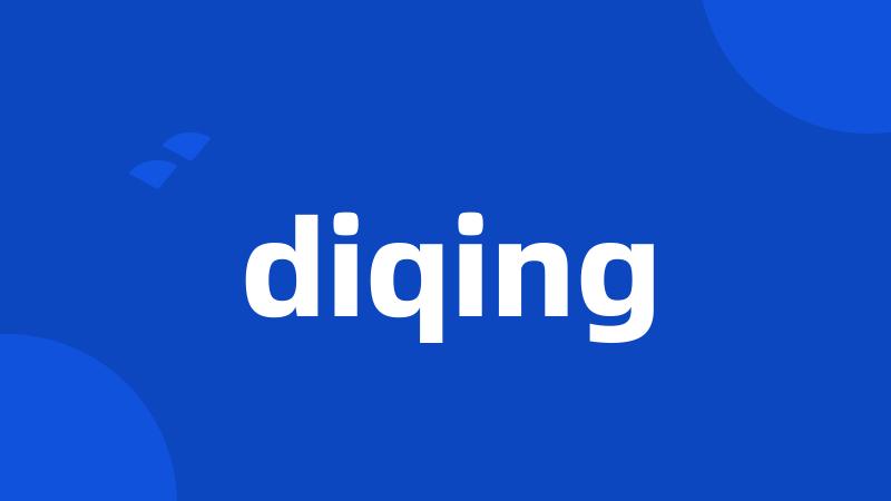 diqing